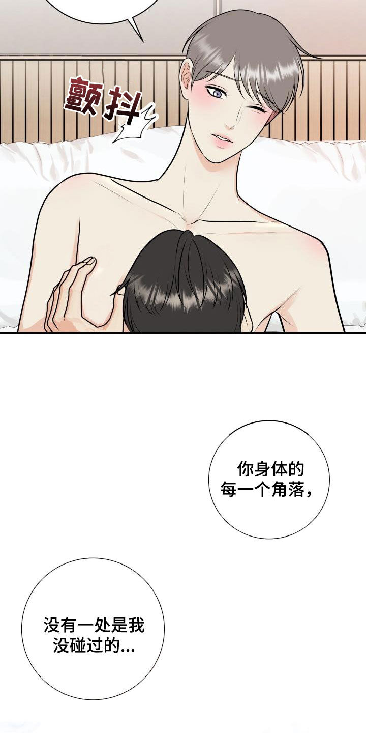 我非常喜欢的英文漫画,第137章：【番外】一家三口1图