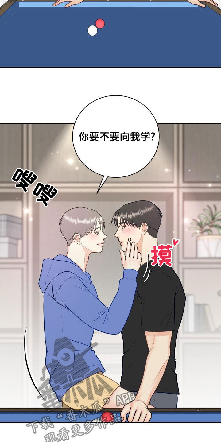 我非常喜欢他的英文漫画,第98章：【第二季】只能想起我2图