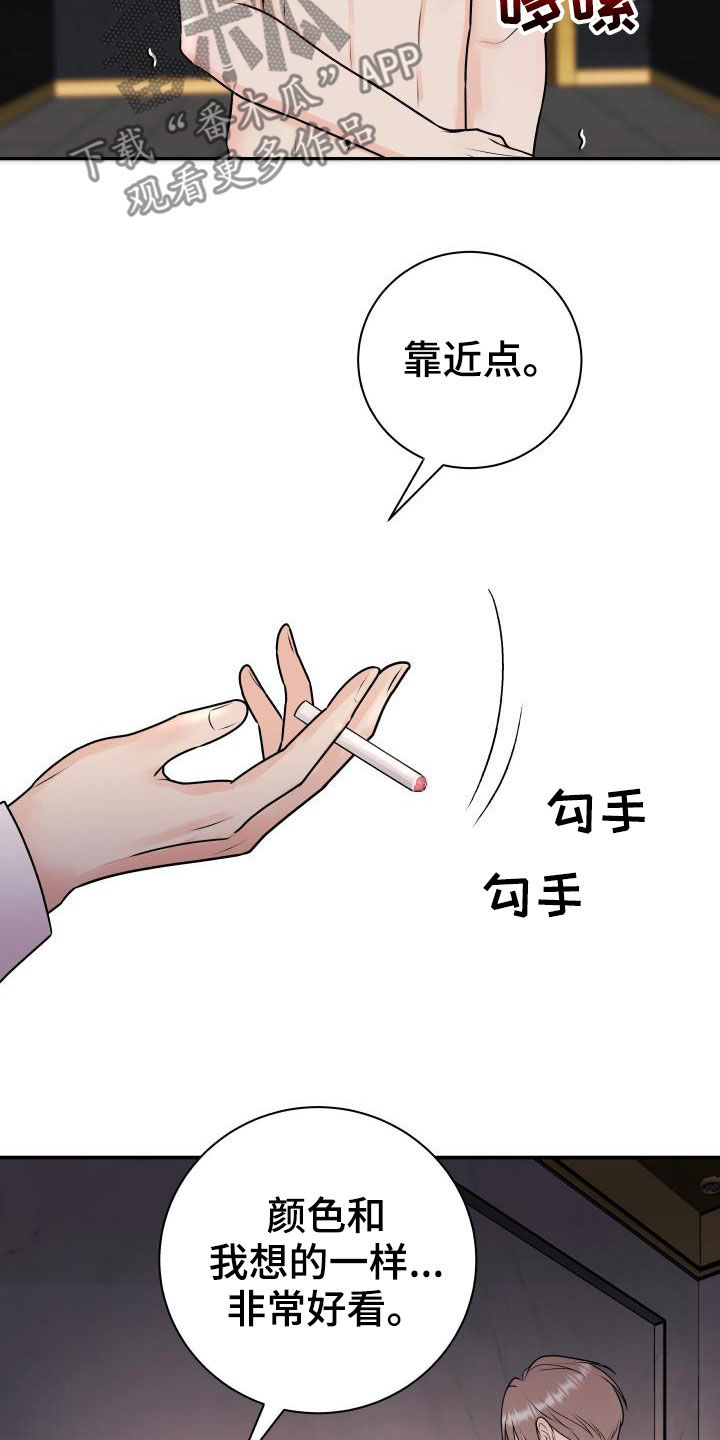 我非常开心的英文漫画,第59章：下跪磕头2图