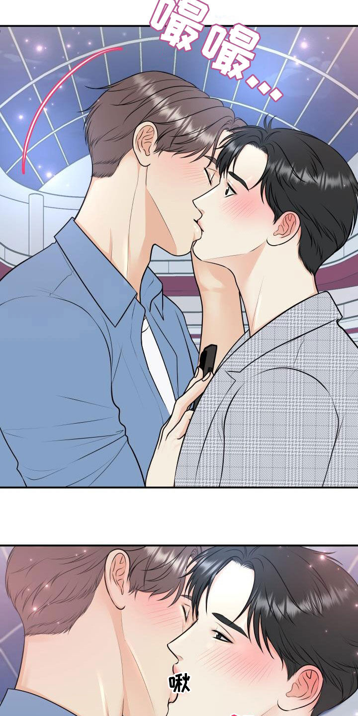 我非常喜欢他的英文漫画,第119章：【第二季】十秒之内1图