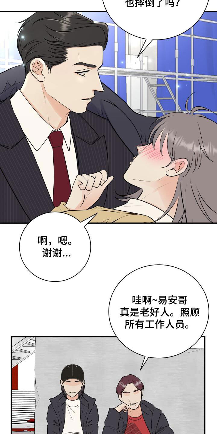 我非常喜欢他的英文漫画,第67章：【第二季】形象2图