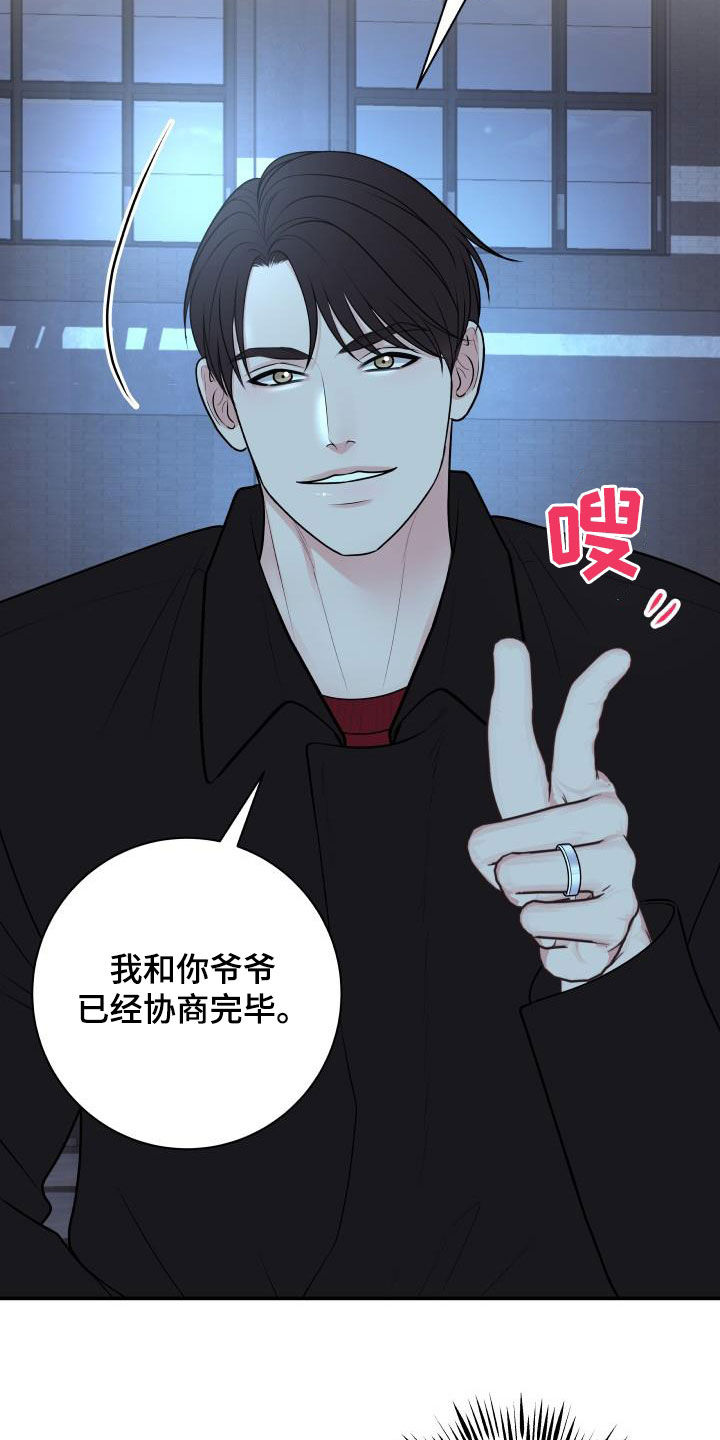 我非常喜欢他的英文漫画,第120章：【第二季】制裁2图