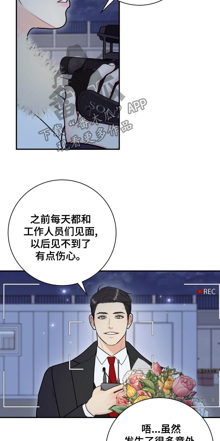 我非常感谢她英语漫画,第100章：【第二季】杀青2图