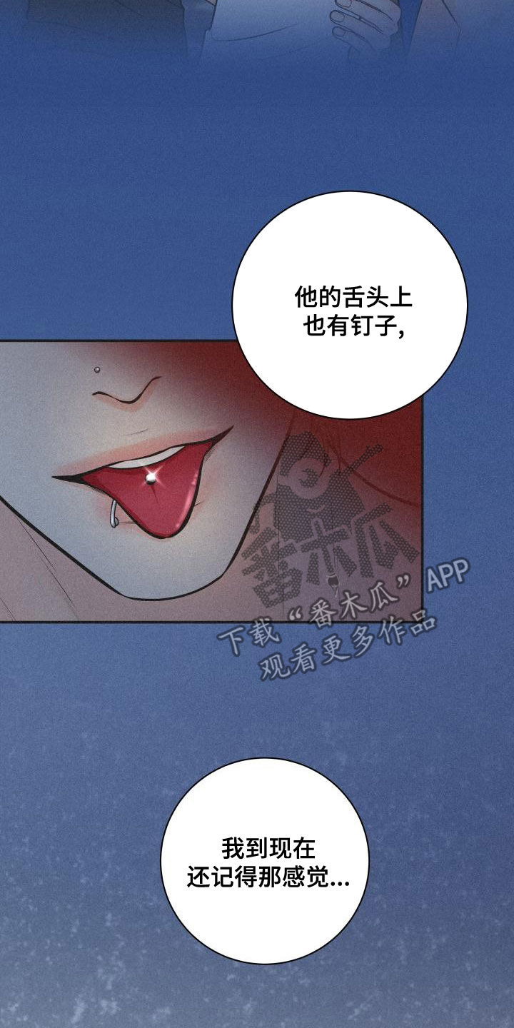 我非常幸福用英文怎么说漫画,第97章：【第二季】台球场老板2图
