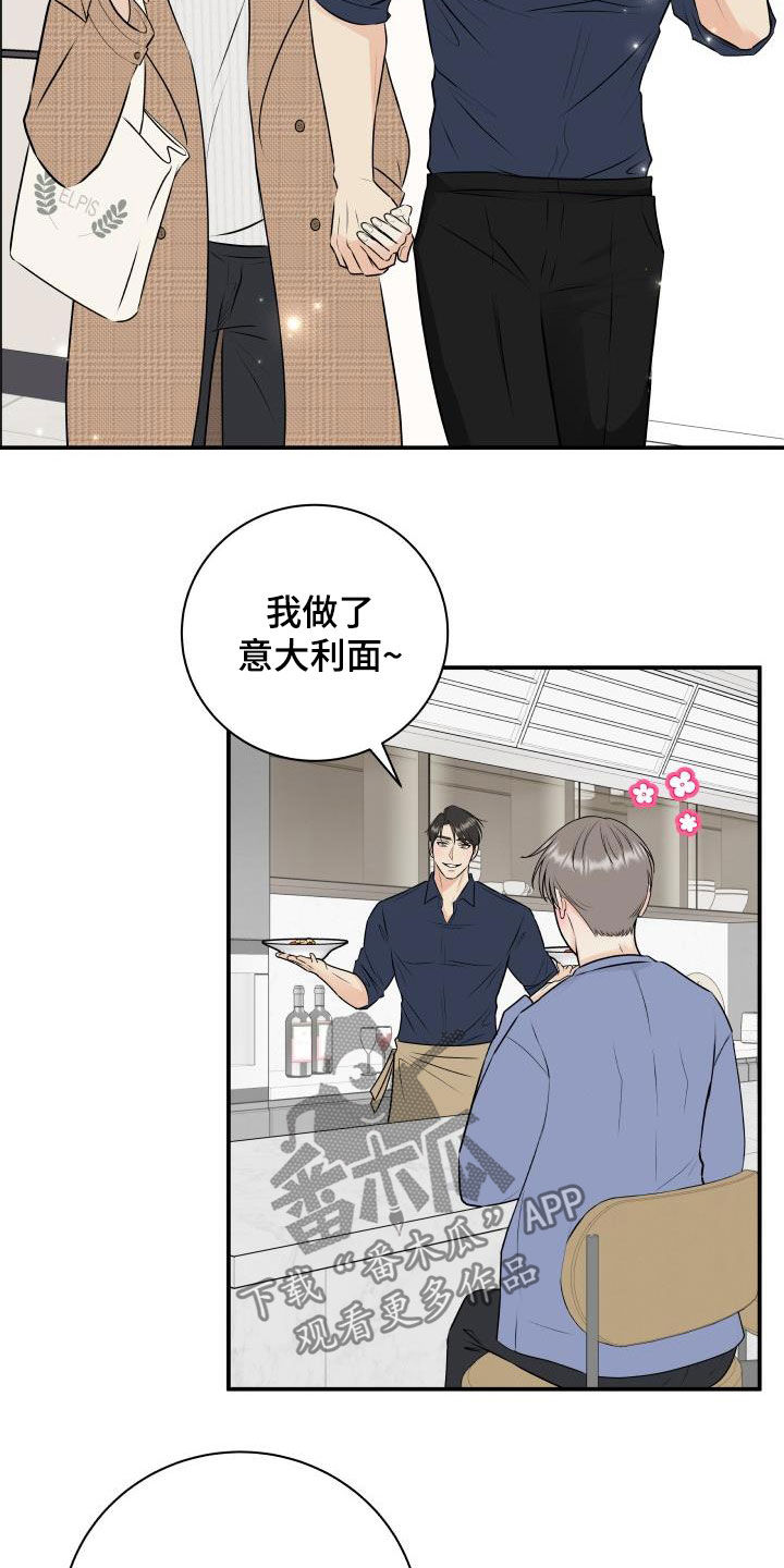 我非常幸福慢画漫画,第49章：经典2图