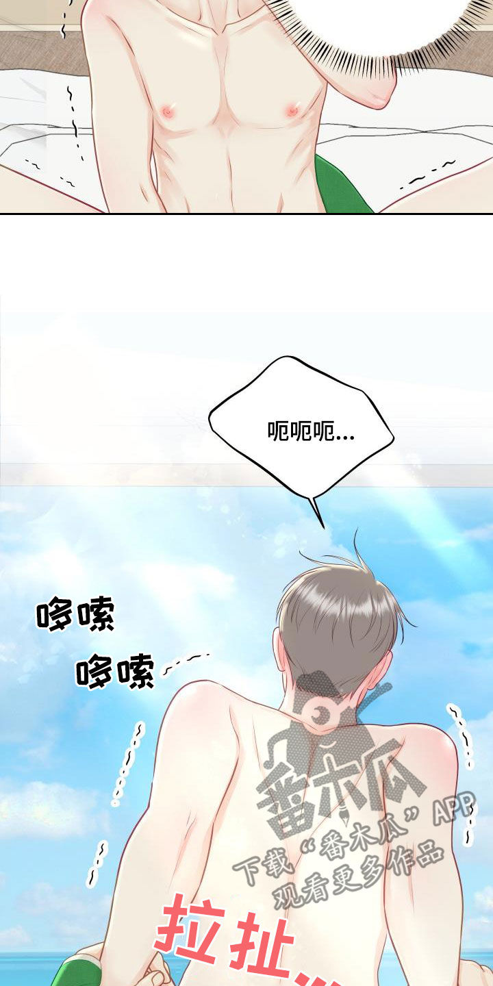 我非常喜欢他的英文漫画,第78章：【第二季】新尝试2图
