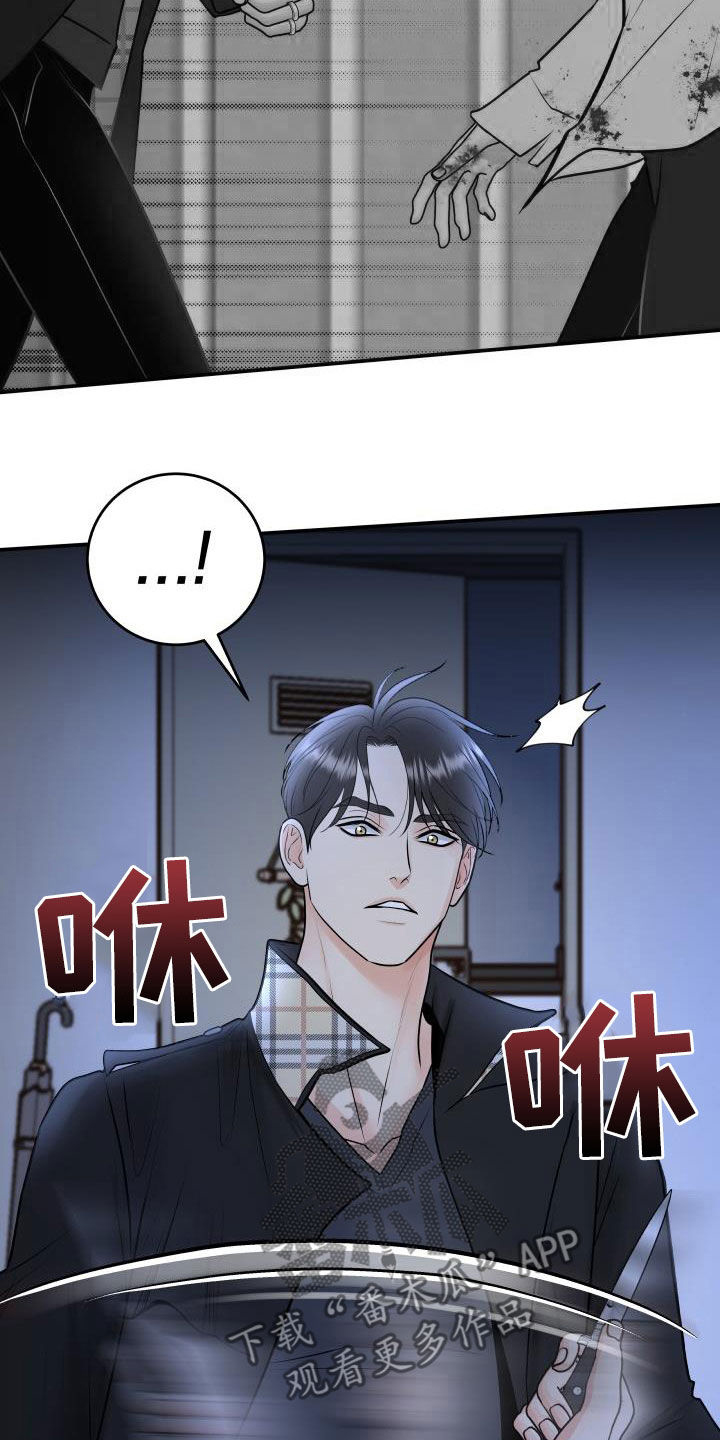 我非常幸福用英文怎么说漫画,第107章：【第二季】被我杀了2图