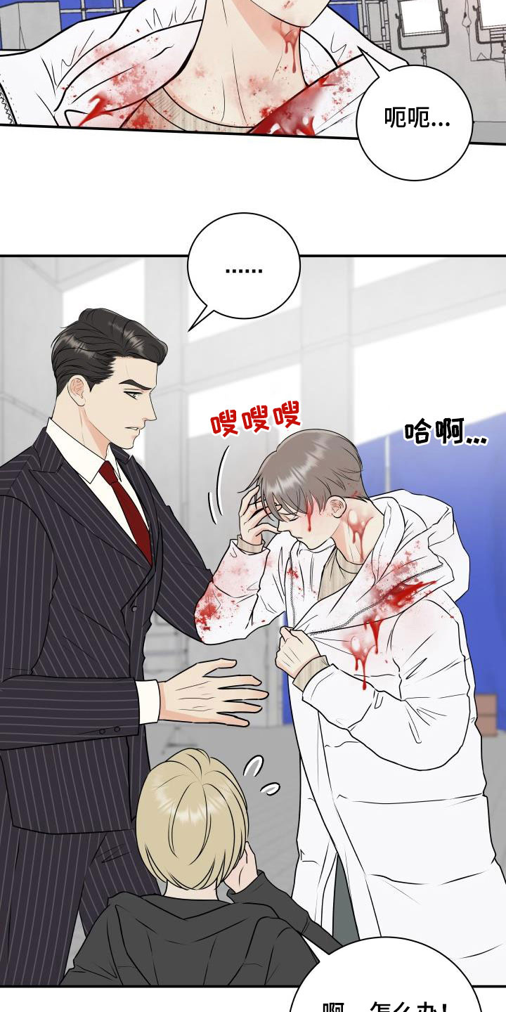 我非常喜欢他的英文漫画,第68章：【第二季】意外2图