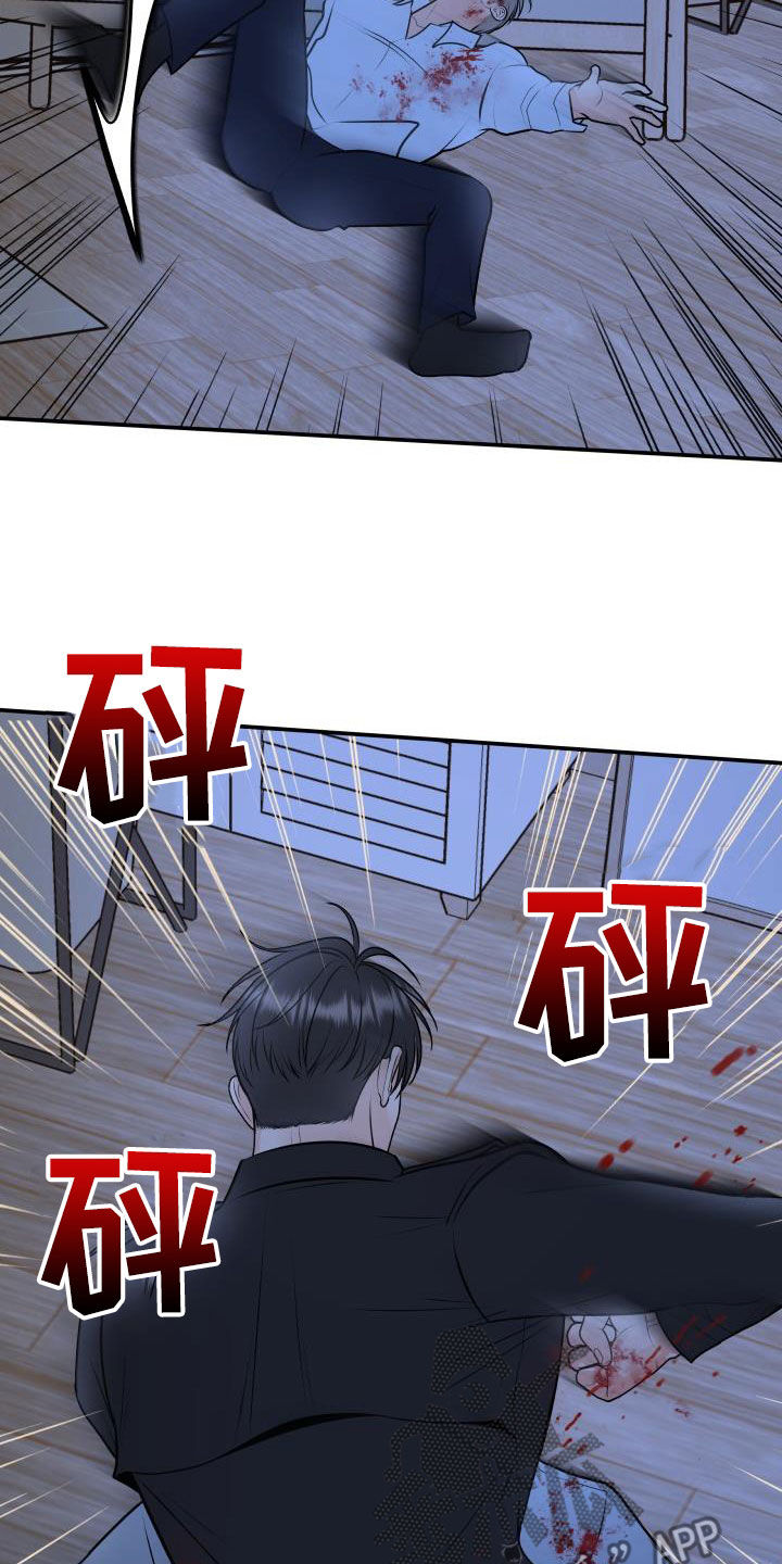 我很幸福百科漫画,第108章：【第二季】我有证据1图