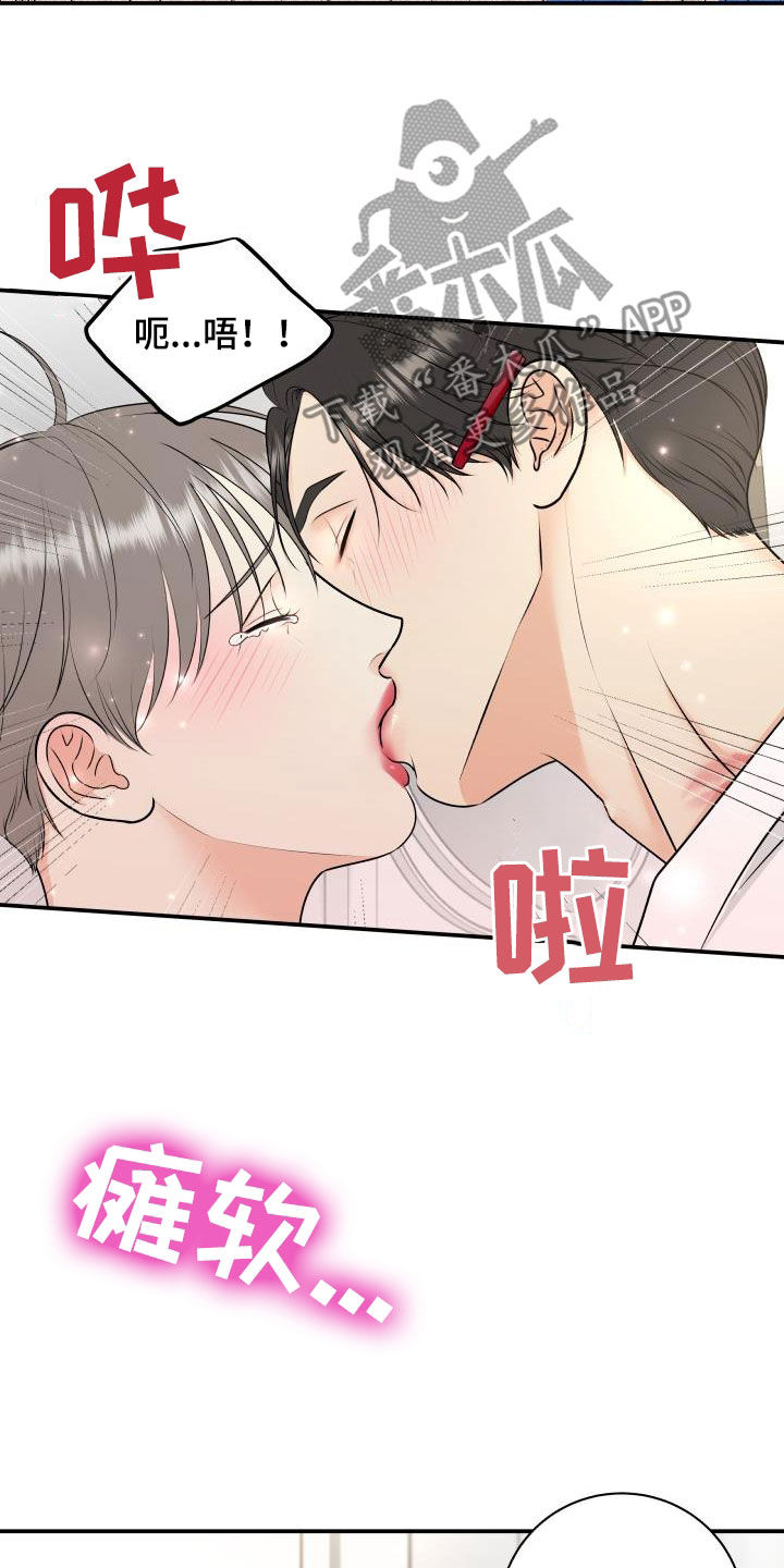 我非常喜欢他的英文漫画,第127章：【特别篇】我给你涂2图