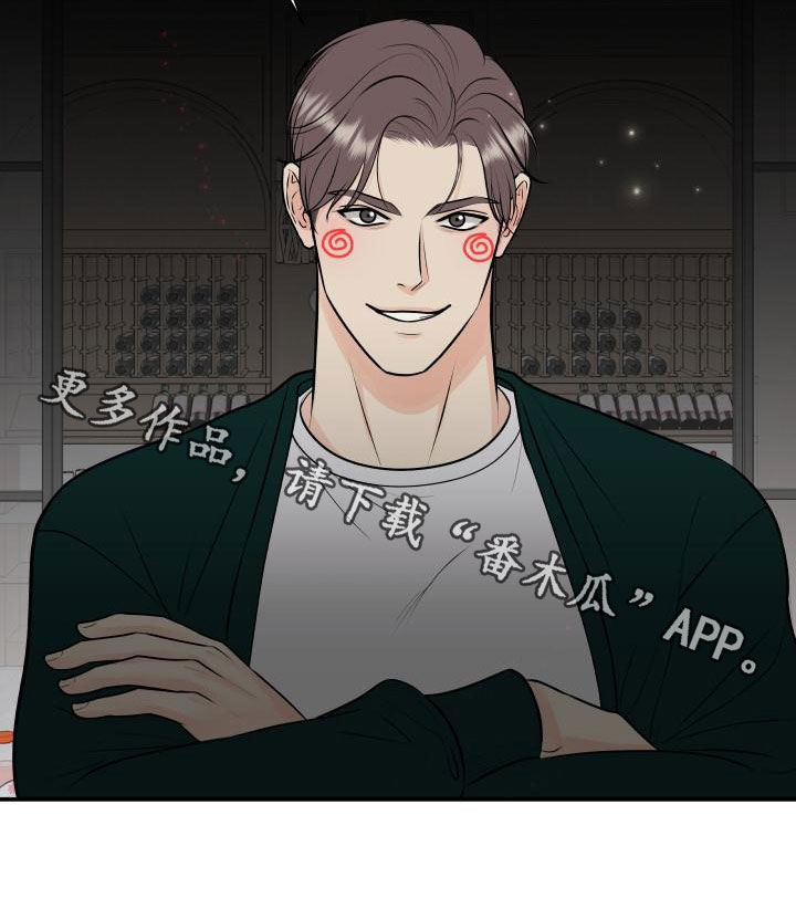 我非常喜欢他的英文漫画,第94章：【第二季】来玩游戏吧2图