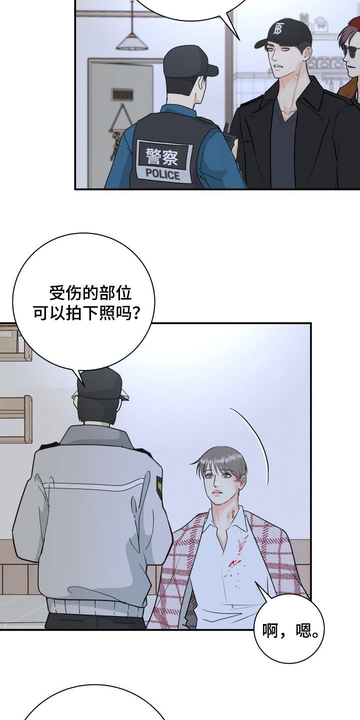我非常喜欢他的英文漫画,第108章：【第二季】我有证据1图