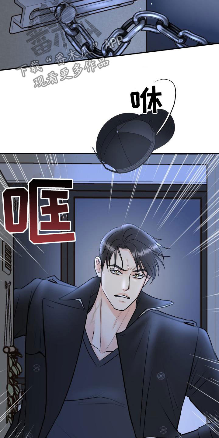 我非常幸福用英文怎么说漫画,第107章：【第二季】被我杀了2图