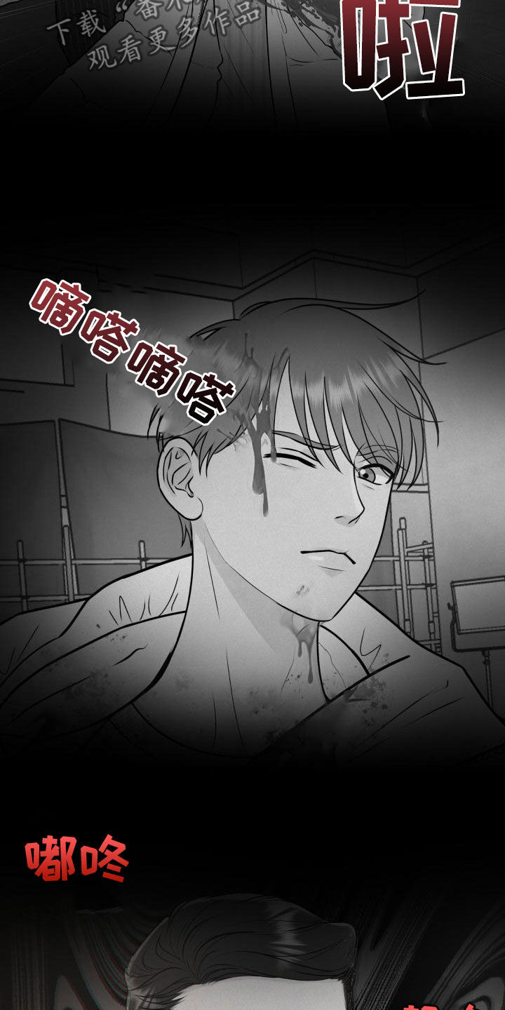 我非常喜欢他的英文漫画,第103章：【第二季】不安感2图