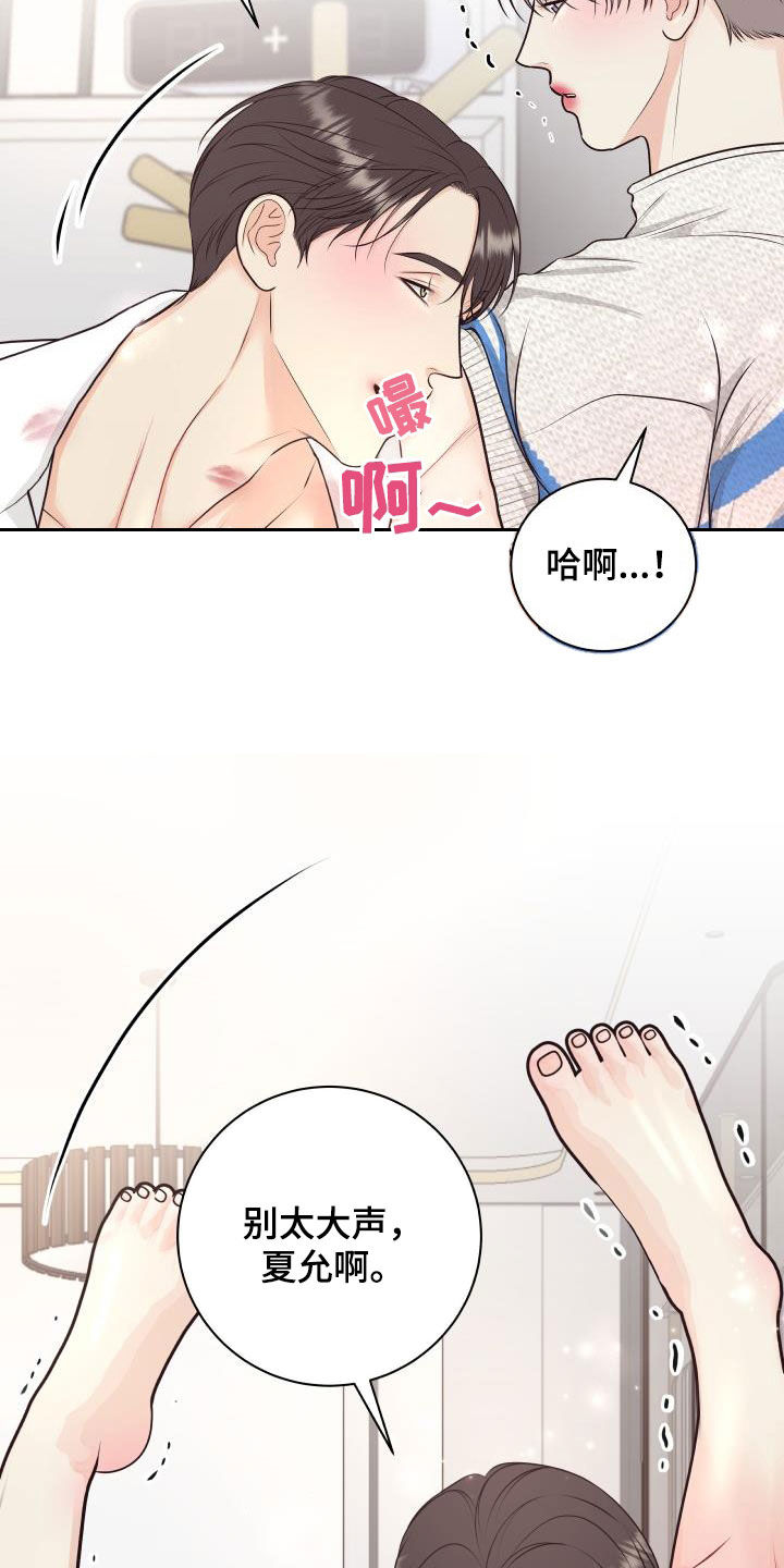 我非常荣幸能站在这里演讲英语漫画,第127章：【特别篇】我给你涂1图