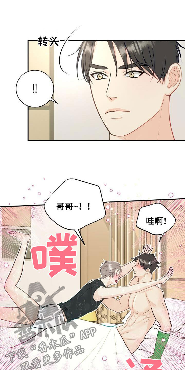 我很幸福 用英语怎么说漫画,第85章：【第二季】失而复得1图