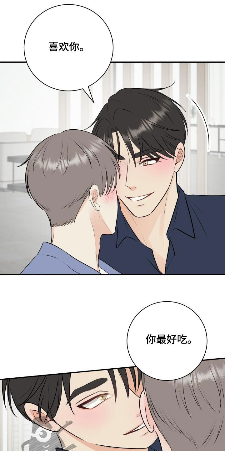 我非常喜欢他的英文漫画,第49章：经典1图