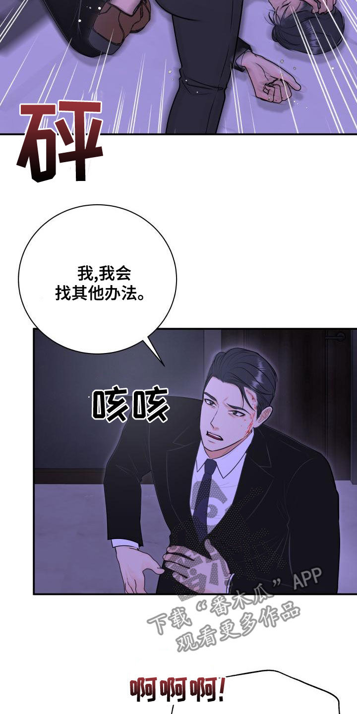 我非常幸福漫画画涯漫画,第93章：【第二季】情侣普拉提1图