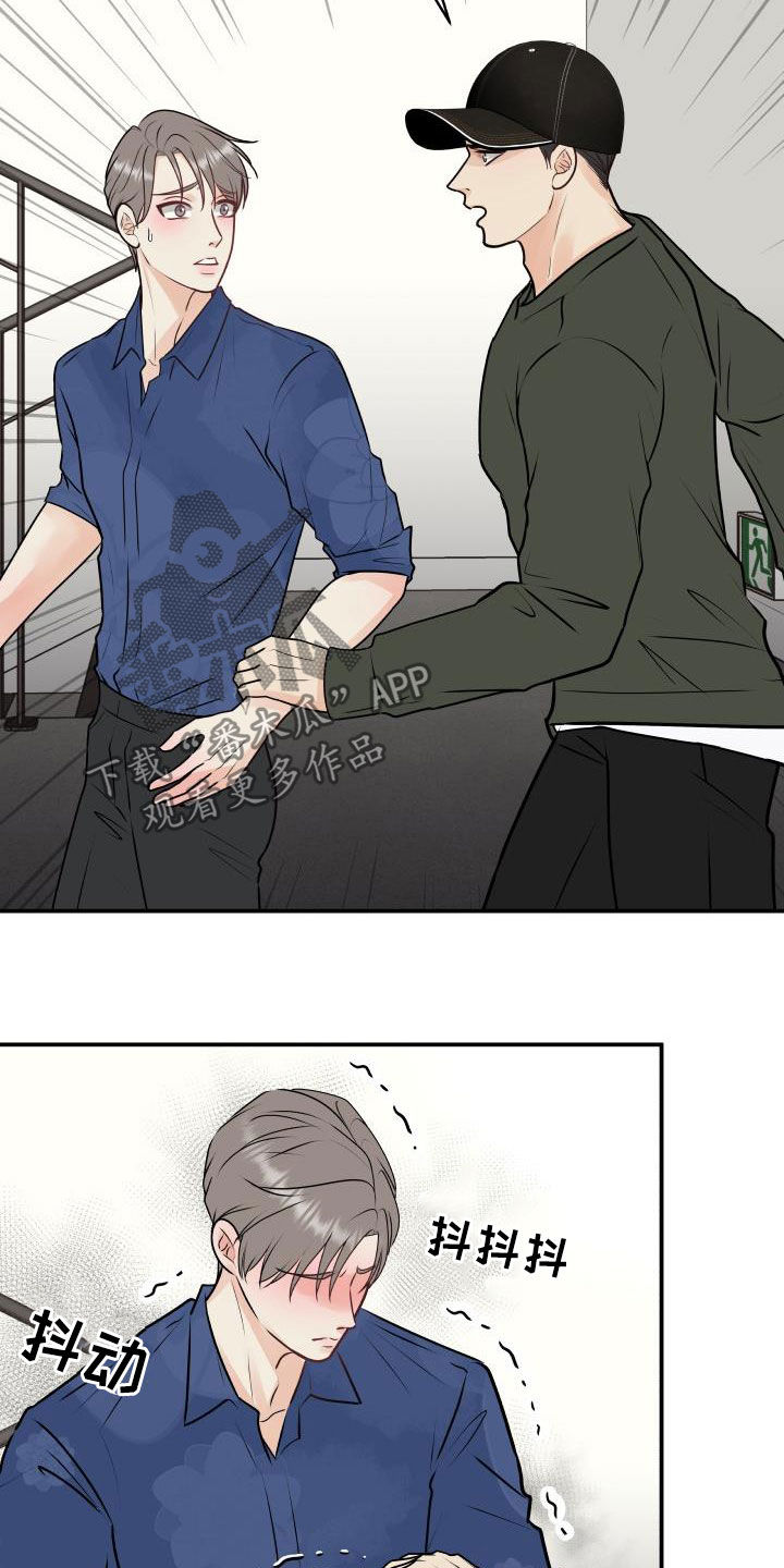我非常喜欢他的英文漫画,第55章：撞见2图