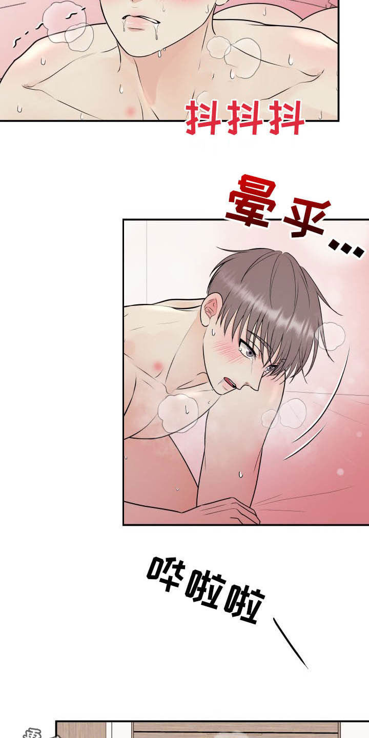我非常喜欢他的英文漫画,第43章：直接见上帝1图