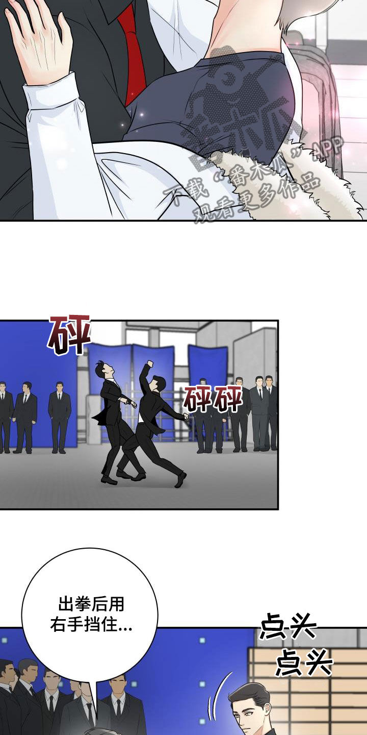 我非常喜欢他的英文漫画,第72章：【第二季】去死吧1图