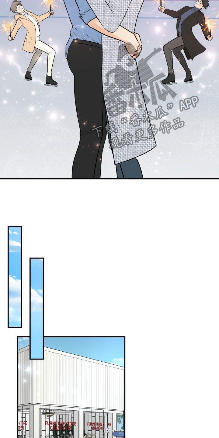 我非常喜欢他的英文漫画,第119章：【第二季】十秒之内1图