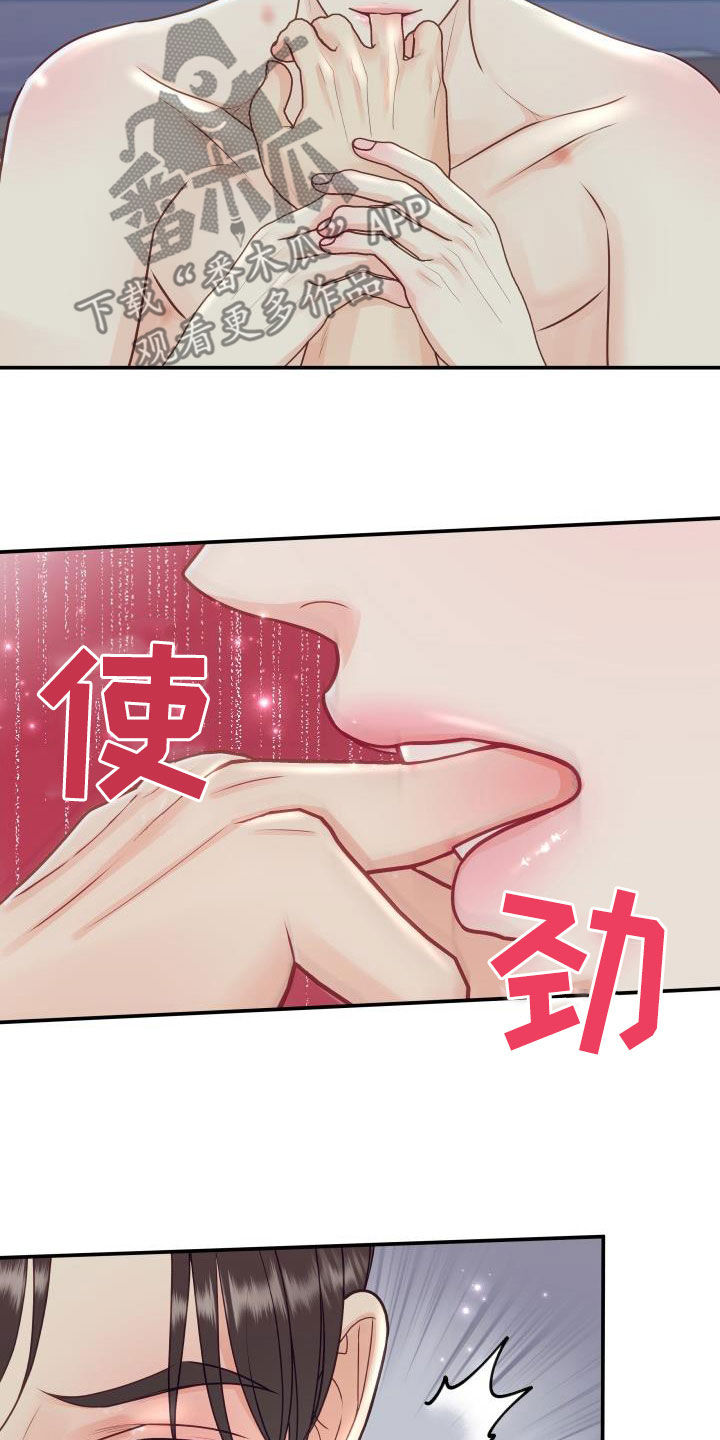 我非常喜欢他的英文漫画,第82章：【第二季】情侣戒2图