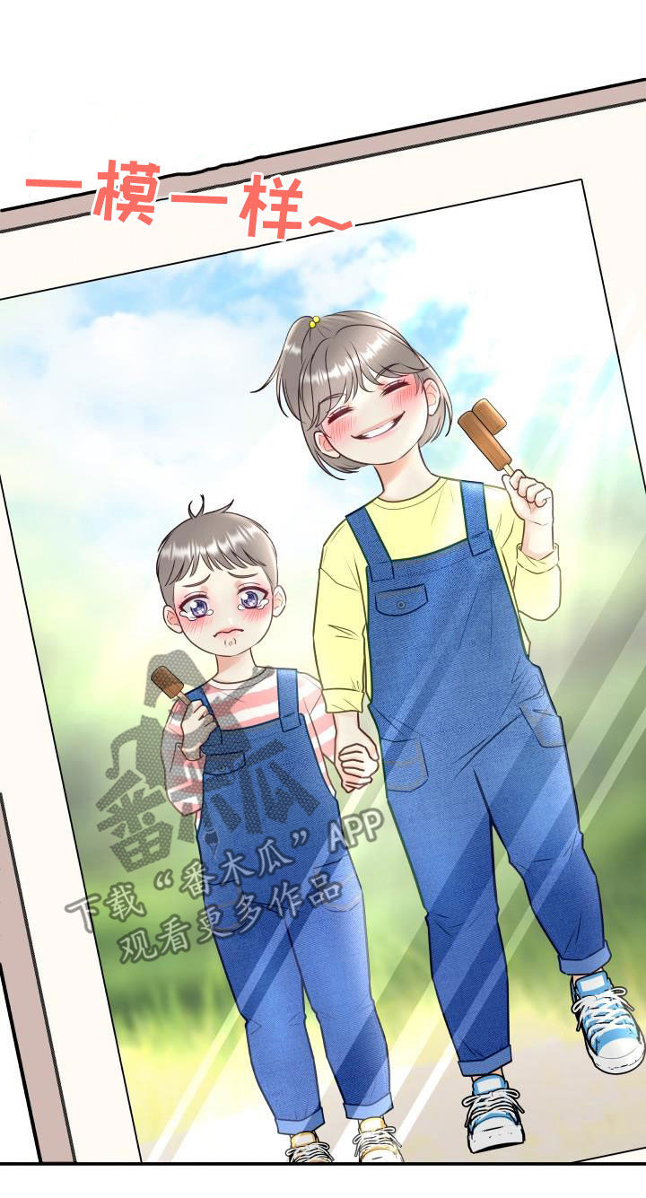 我非常喜欢他的英文漫画,第88章：【第二季】过去1图