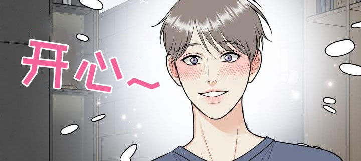我非常喜欢他的英文漫画,第124章：【第二季】面试邀请1图