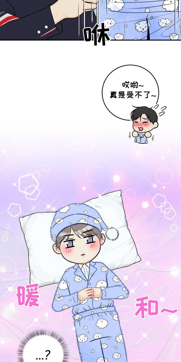 我非常喜欢他的英文漫画,第111章：【第二季】想方设法2图