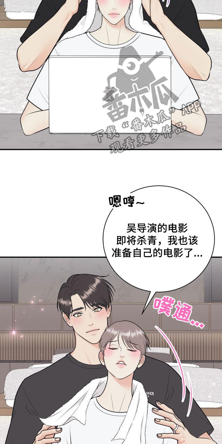 我非常荣幸能站在这里演讲英语漫画,第130章：【第二季】正式拍摄2图