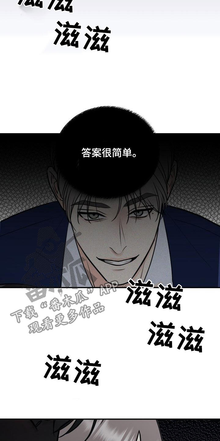 我非常幸福艾拉日语漫画,第102章：【第二季】我们分手吧1图