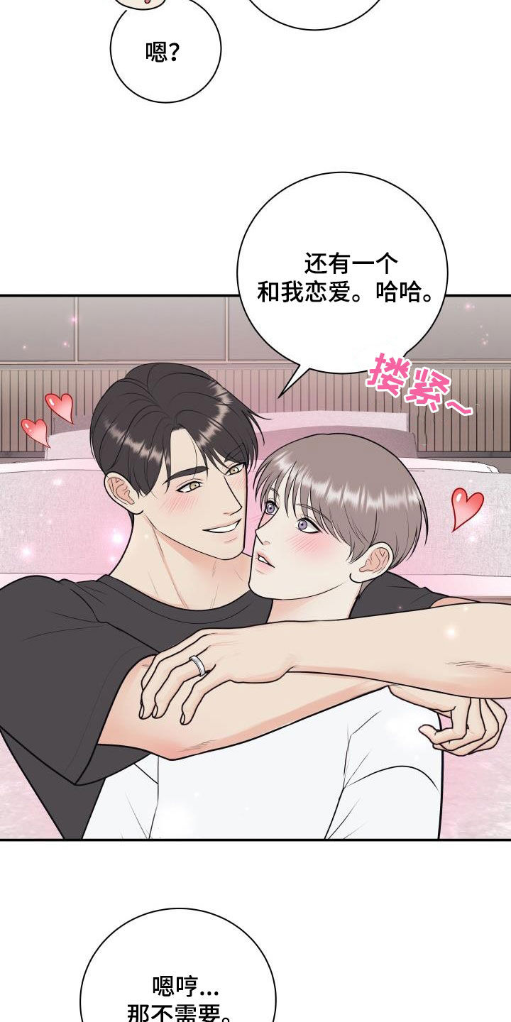 我非常期待英文漫画,第130章：【第二季】正式拍摄1图