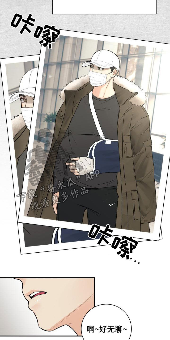 我非常喜欢他的英文漫画,第73章：【第二季】暂停拍戏2图