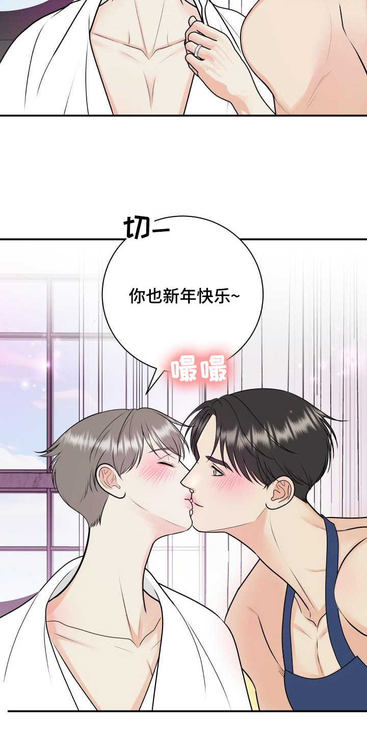 我非常高兴英语漫画,第128章：【第二季】投资1图