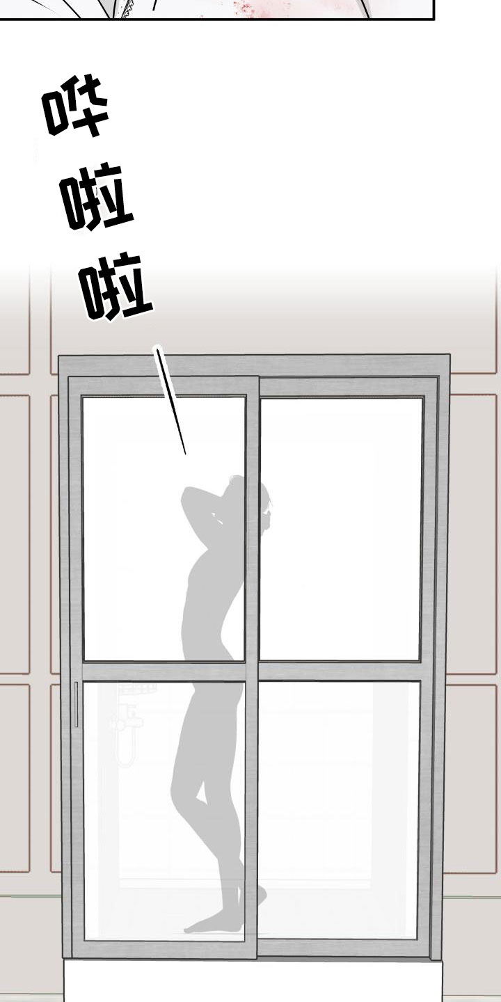我非常喜欢他的英文漫画,第68章：【第二季】意外2图
