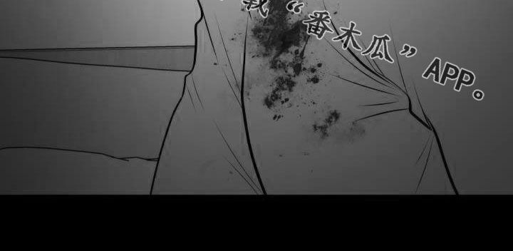 我非常喜欢他的英文漫画,第106章：【第二季】反抗1图