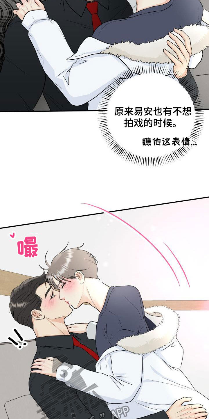 我非常喜欢他的英文漫画,第72章：【第二季】去死吧2图