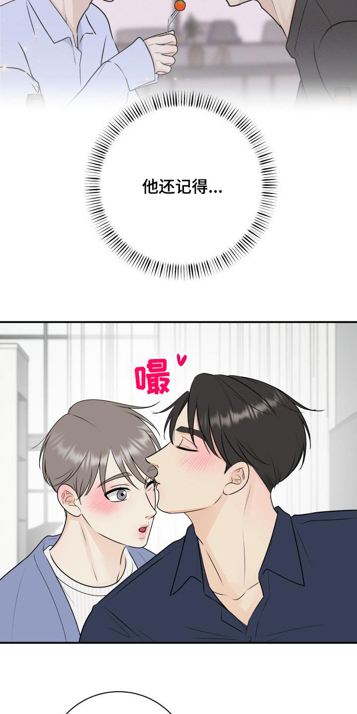 我非常喜欢他的英文漫画,第49章：经典1图