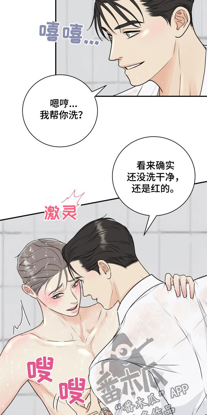 我非常喜欢他的英文漫画,第69章：【第二季】担心2图