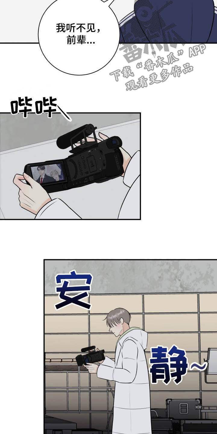 我非常喜欢他的英文漫画,第45章：心情起伏2图