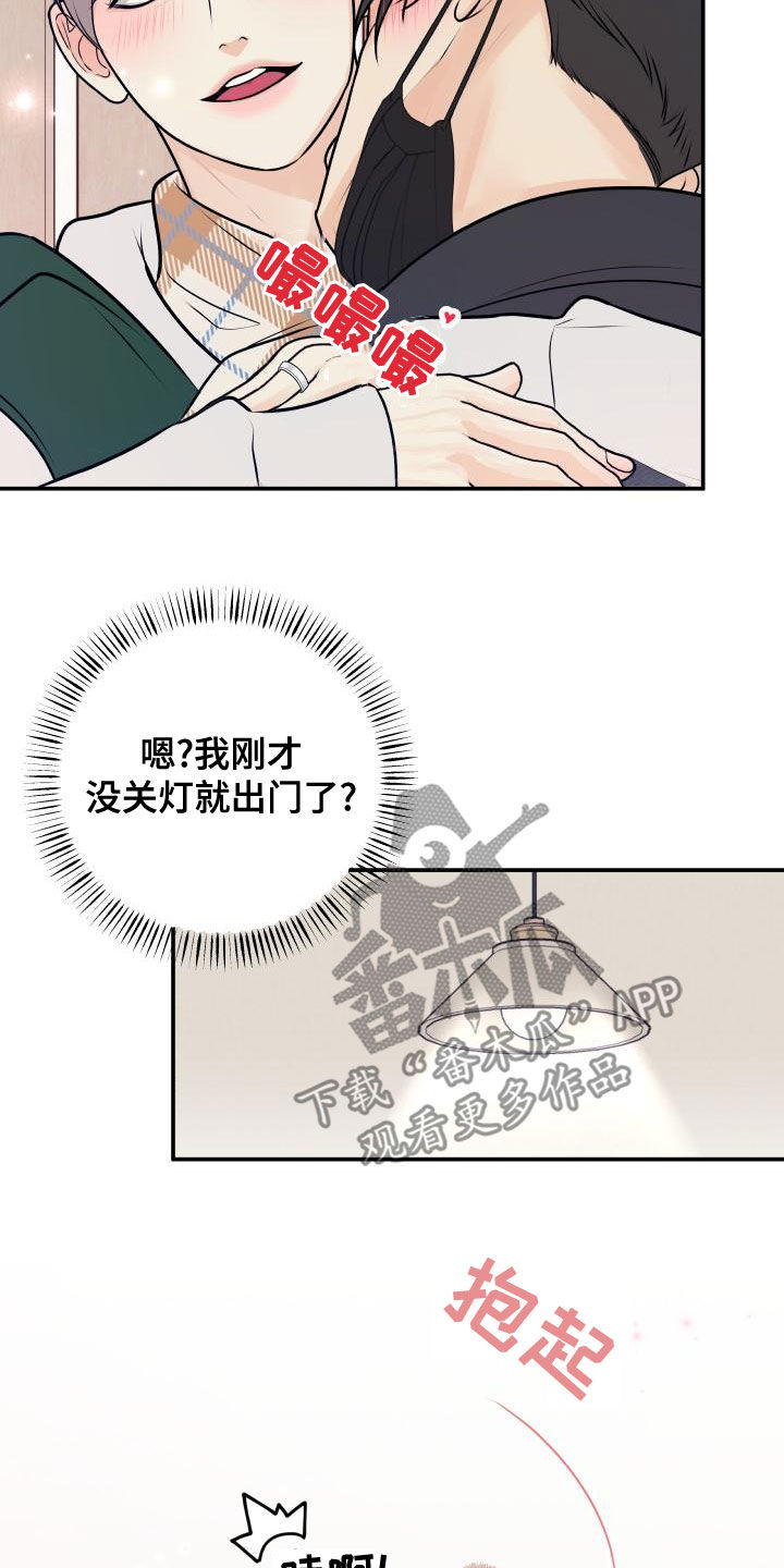 我很幸福 用英语怎么说漫画,第99章：【第二季】卷土重来2图