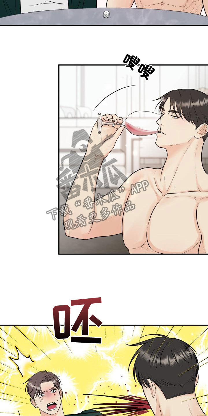 我非常幸福漫画,第95章：【第二季】游戏进行时1图