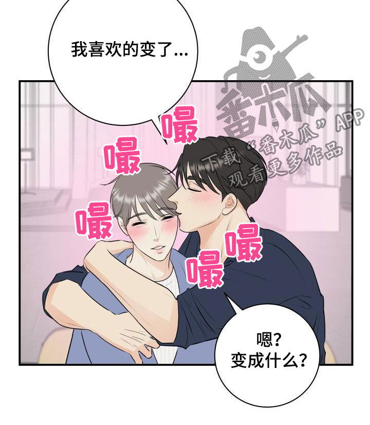 我非常喜欢他的英文漫画,第49章：经典2图