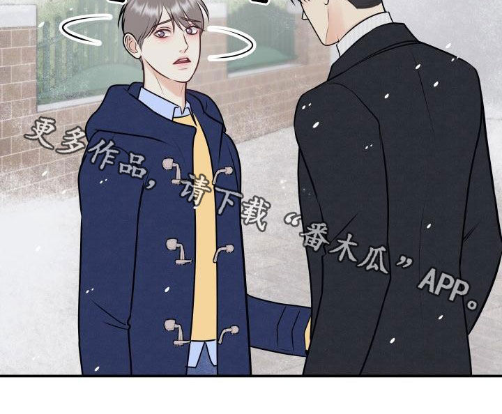 我非常幸福用英文怎么说漫画,第101章：【第二季】不辞而别1图