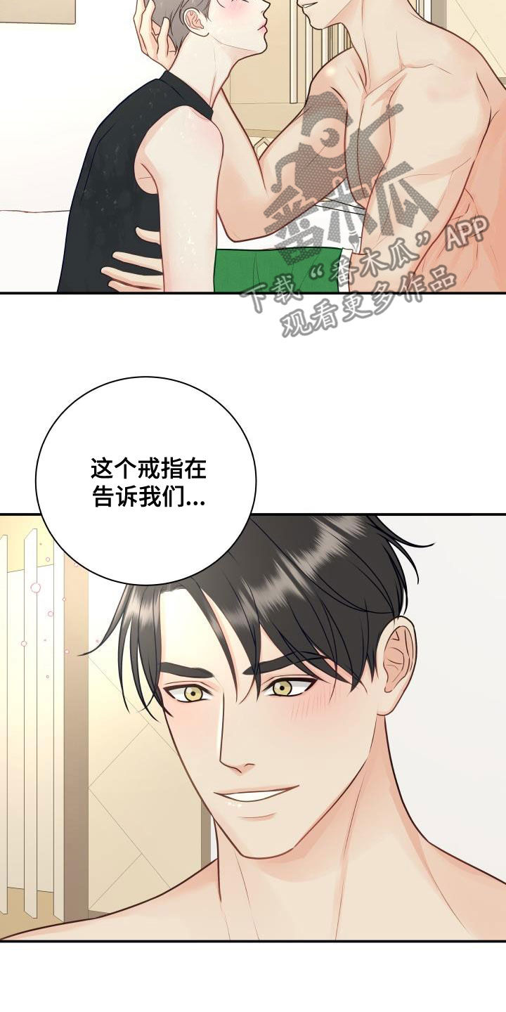 我非常喜欢他的英文漫画,第85章：【第二季】失而复得2图