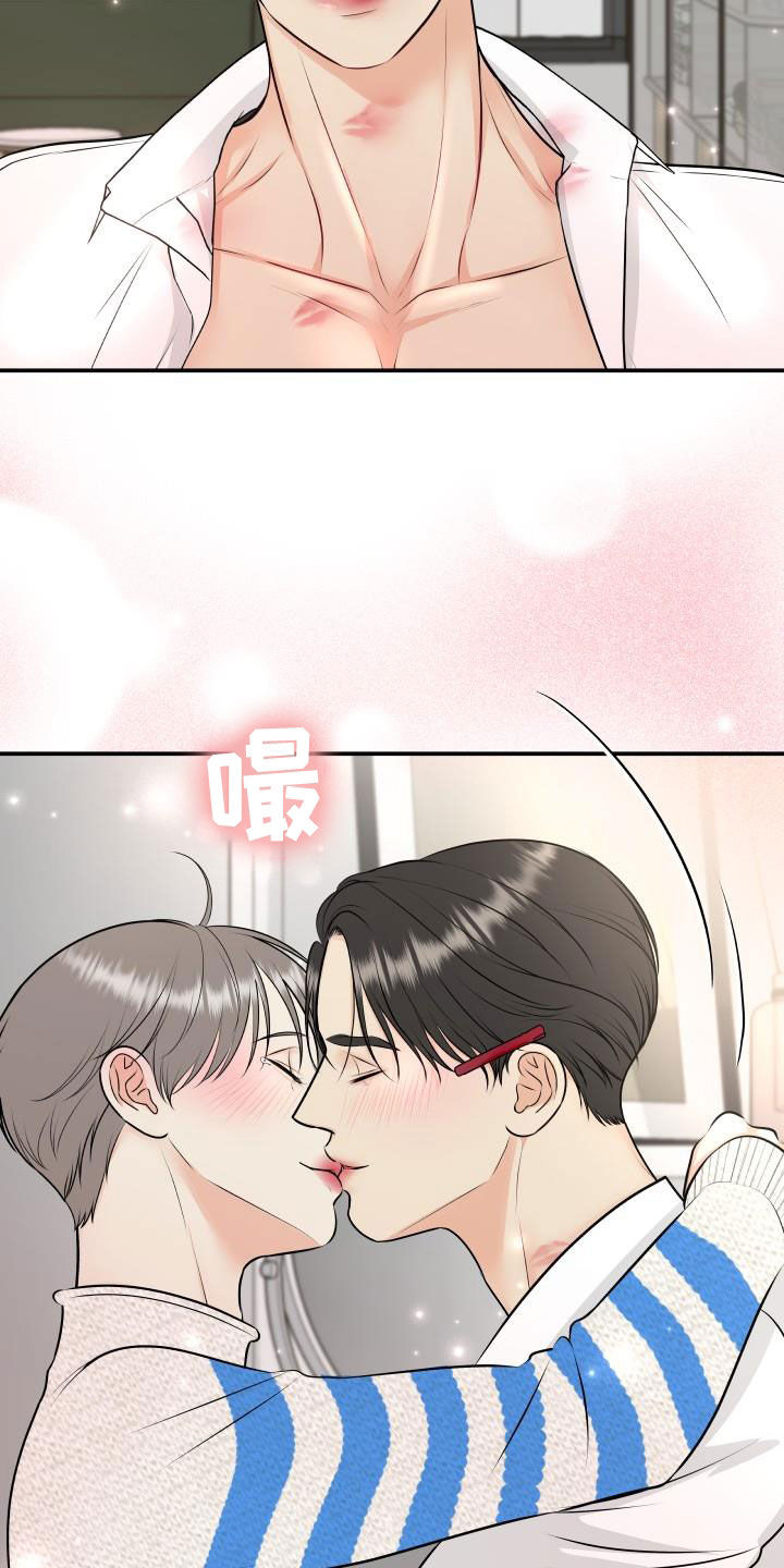 我非常喜欢他的英文漫画,第127章：【特别篇】我给你涂2图
