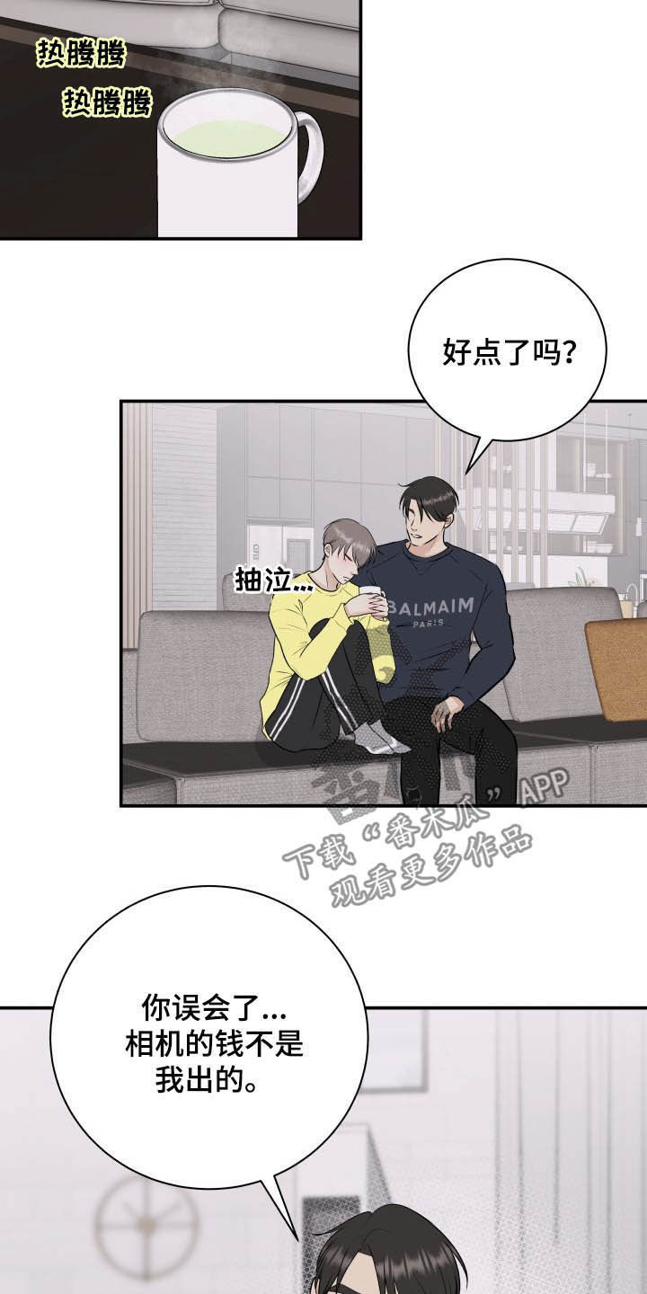 我非常喜欢他的英文漫画,第35章：误会解除2图