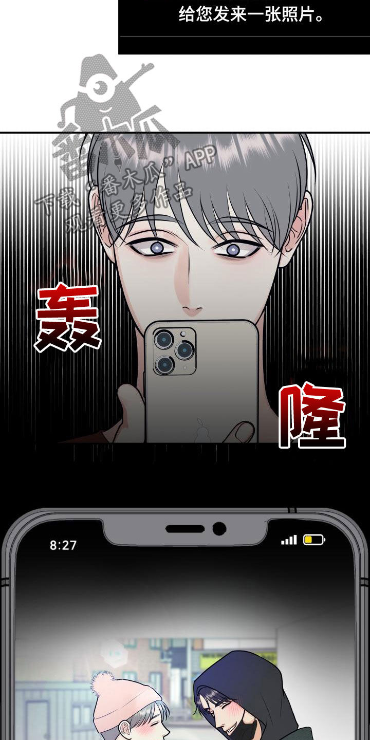 我很幸福 用英语怎么说漫画,第99章：【第二季】卷土重来1图