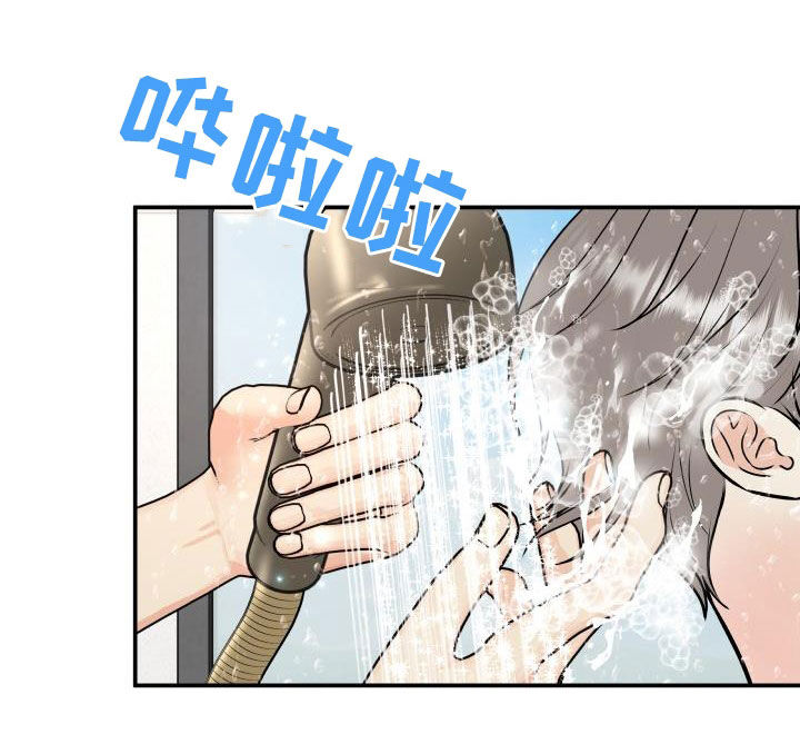 我非常喜欢他的英文漫画,第111章：【第二季】想方设法2图
